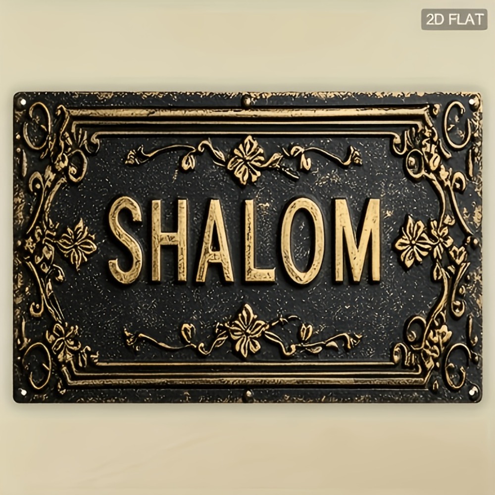 Art & Craft Paper For Kids - CIFBUY Shalom Schwarzgoldene Blumen-Hebräische Aluminium-Wandkunst 8x8