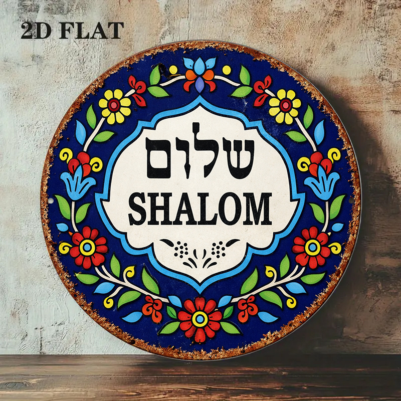 CIFBUY Vintage Shalom Peace Al – Art & Craft Paper For Kids Bewertung und Preis